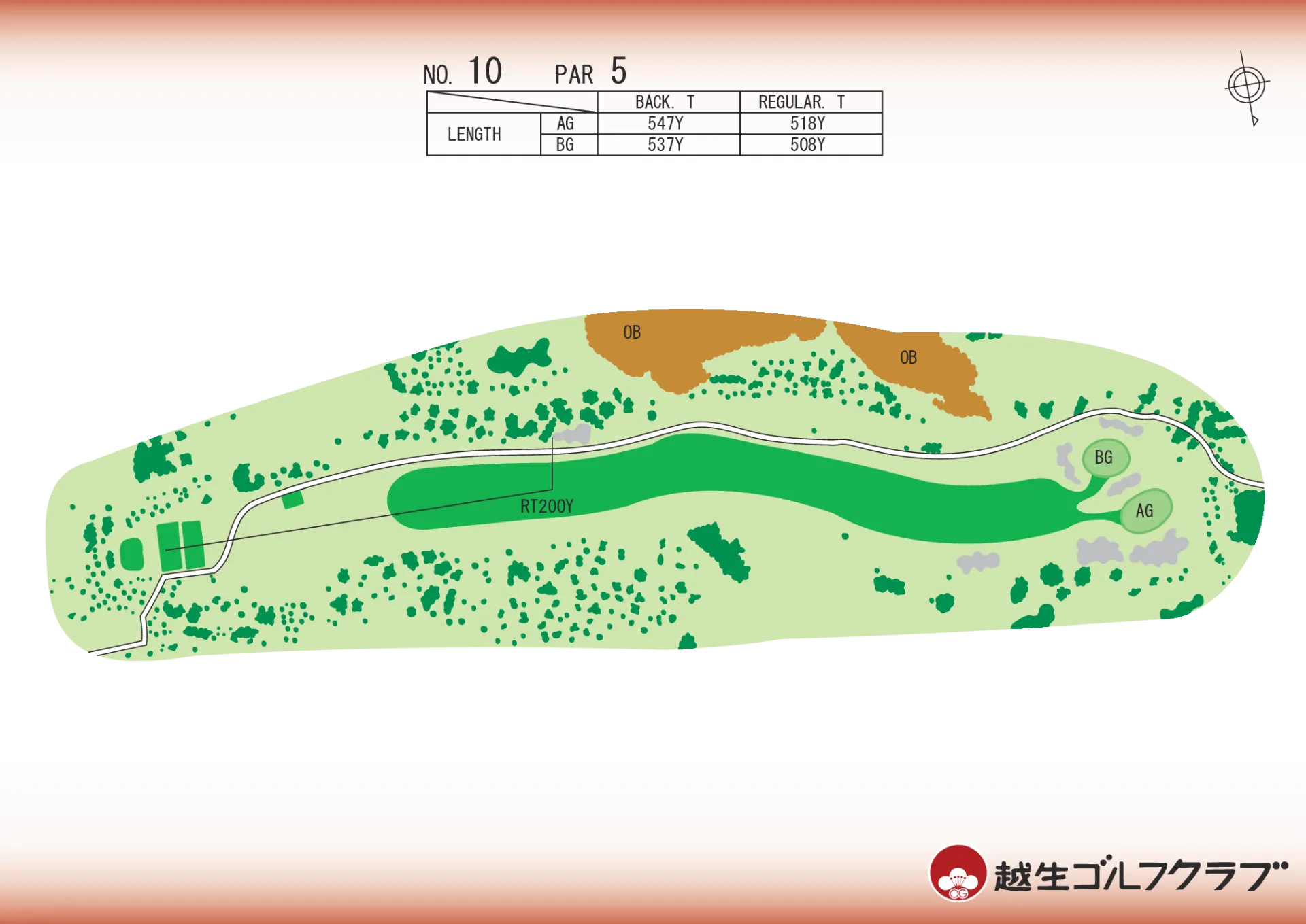 No. 10 PAR 5:秩父連峰に向かっての豪快なショット
