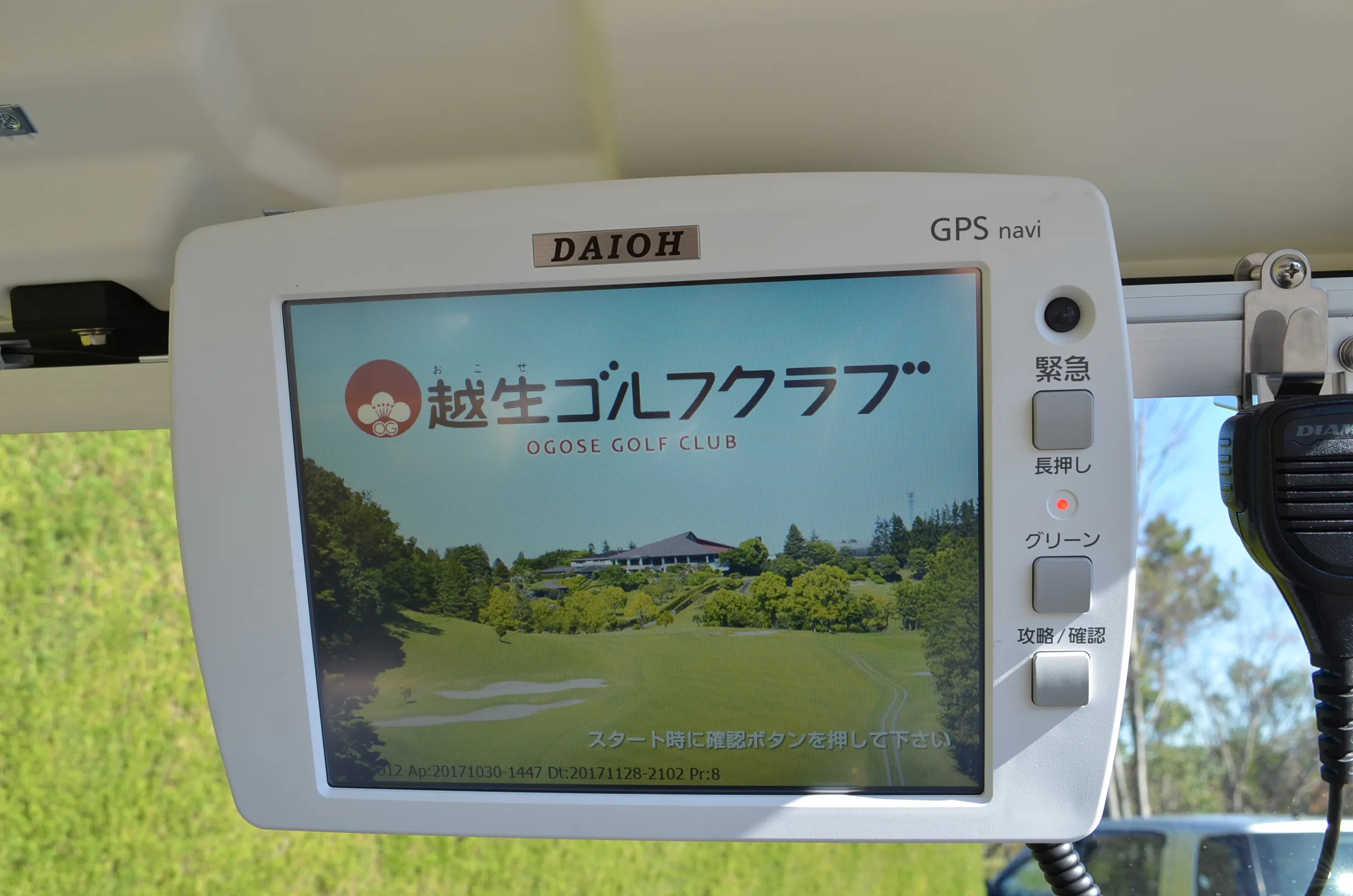 最新ナビゲーションシステムを全車に搭載致しました。